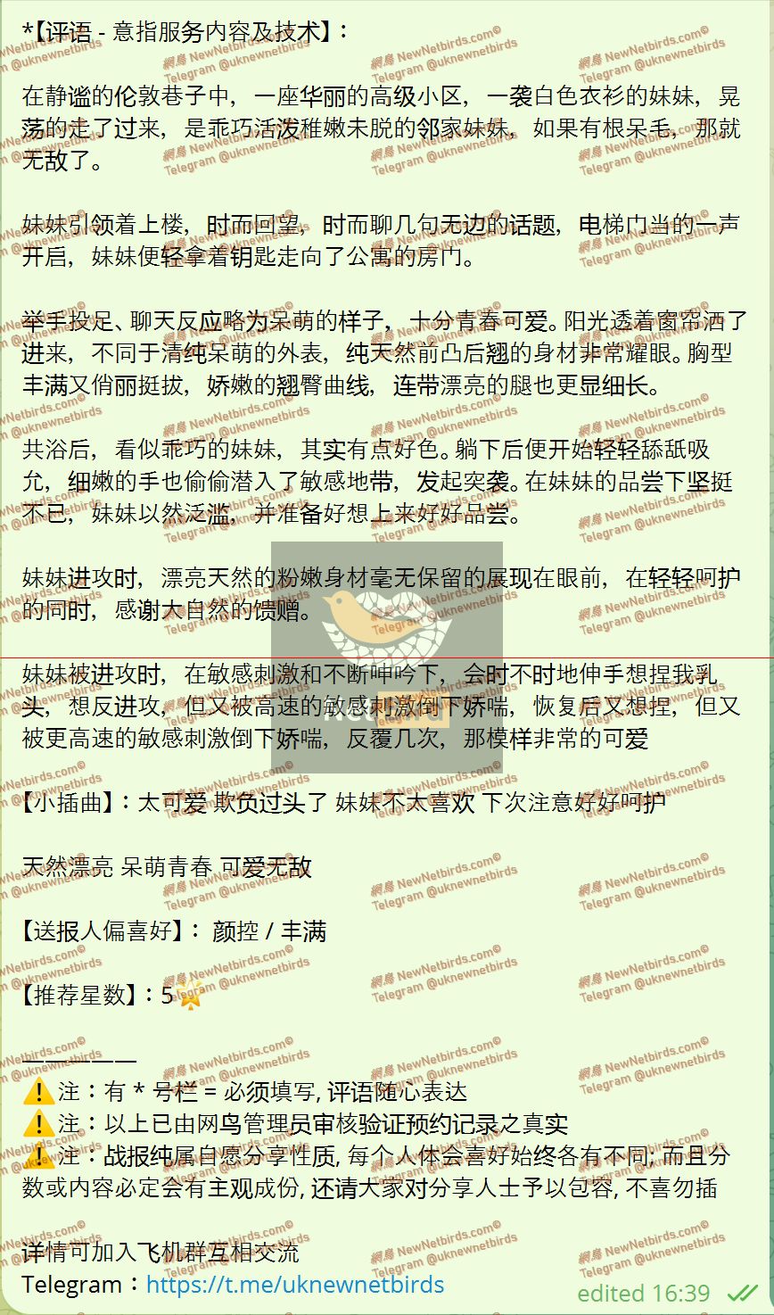 戰號 1092 2.jpeg